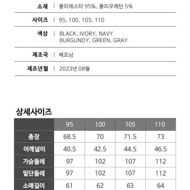 르까프 23FW 남성 데일리 양면 기모 모크넥 티셔츠 6종세트