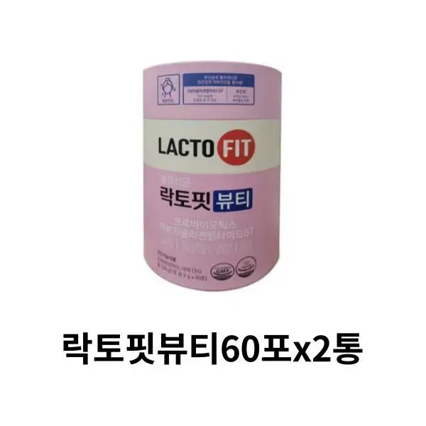 락토핏뷰티 60포x2통