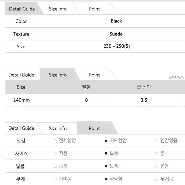 여성 롱부츠 털 안감 부츠 방한부츠