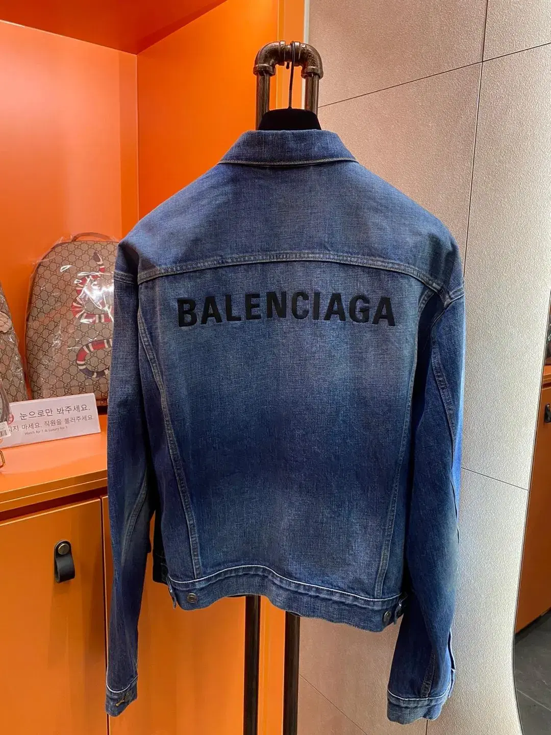 [New] Balenciaga Logo Jeans Jacket 52