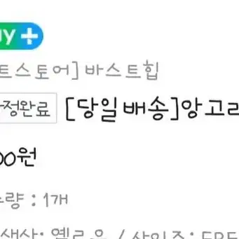 연말 오프숄더 노랑 옐로우 레몬 앙고라 크롭 니트