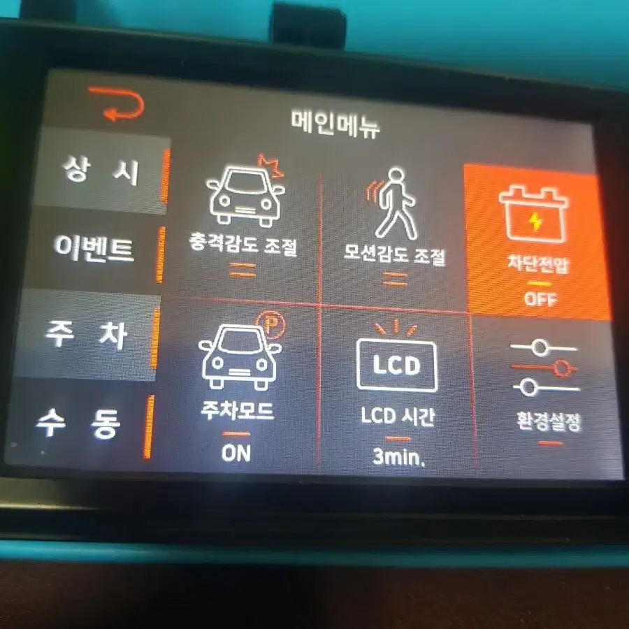 ESV E1 plus (이에스브이) 블랙박스 팝니다