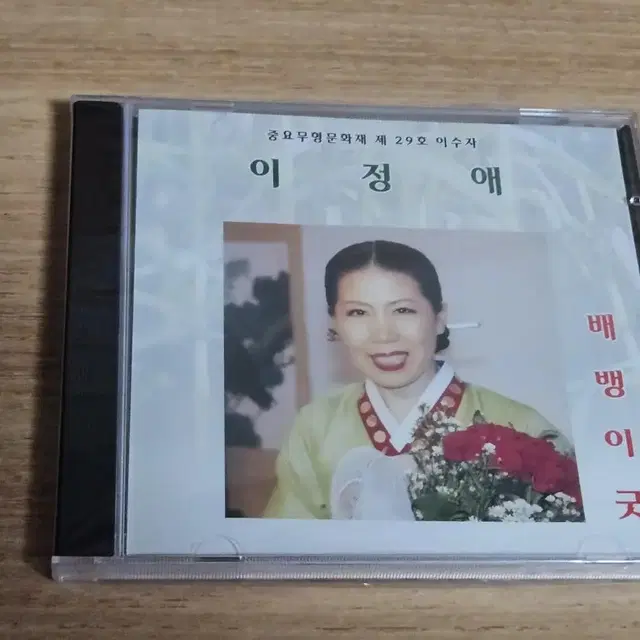 이정애 - 배뱅이굿 (미개봉)(CD)