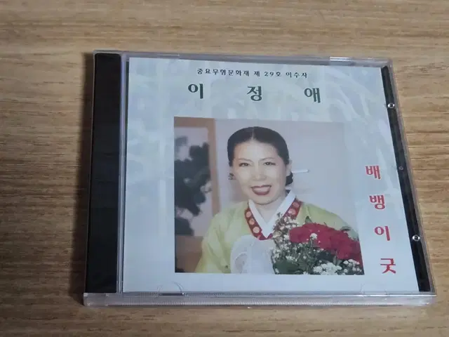 이정애 - 배뱅이굿 (미개봉)(CD)