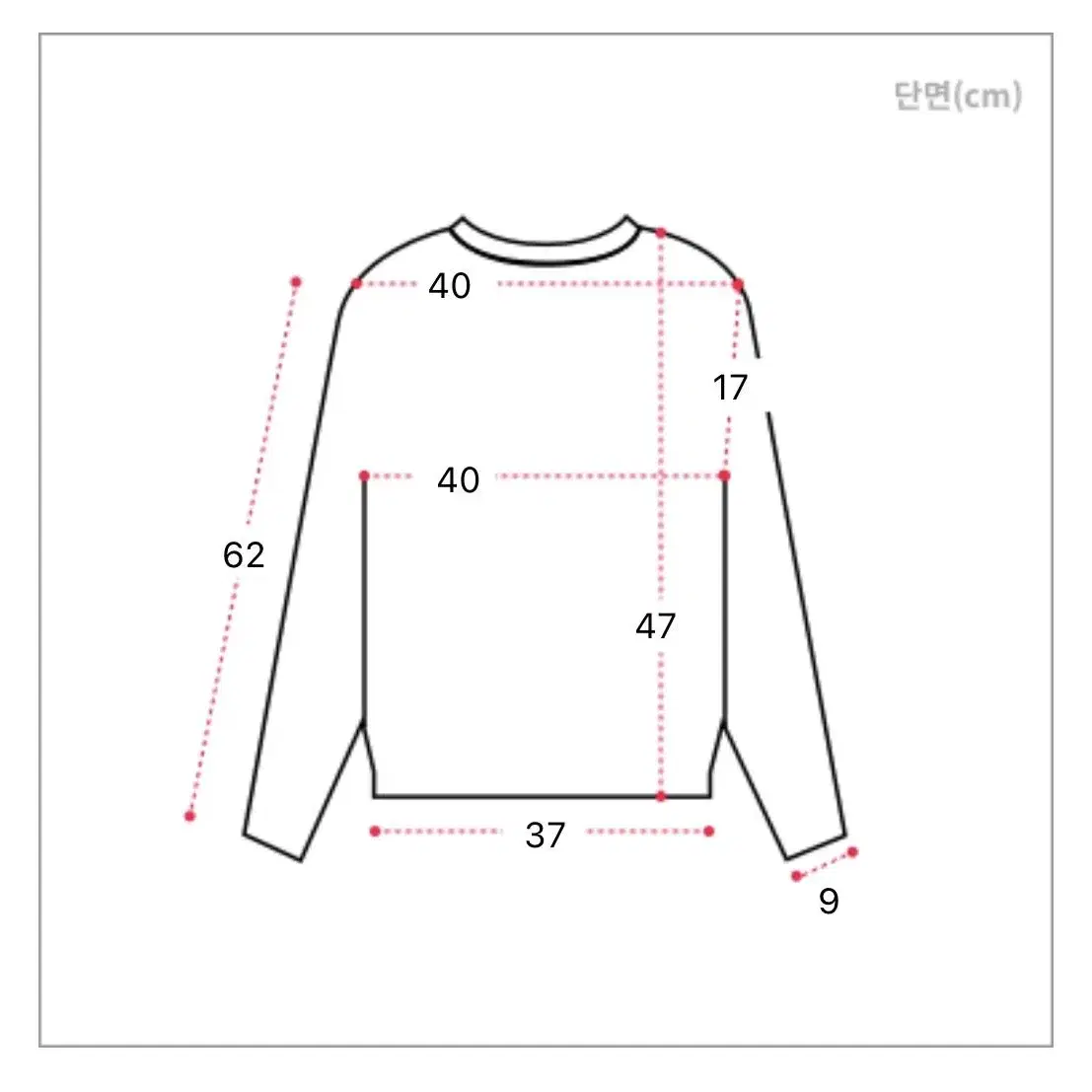 오프숄더니트