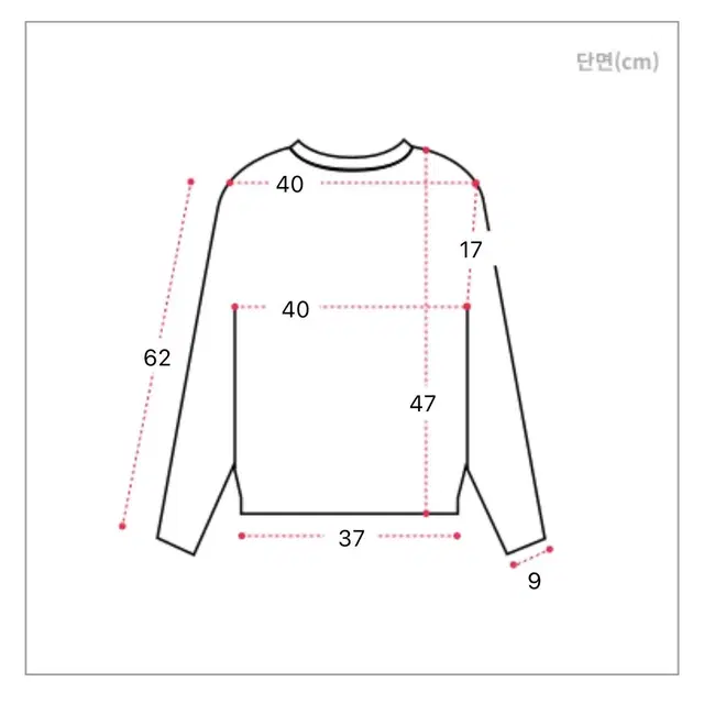 오프숄더니트