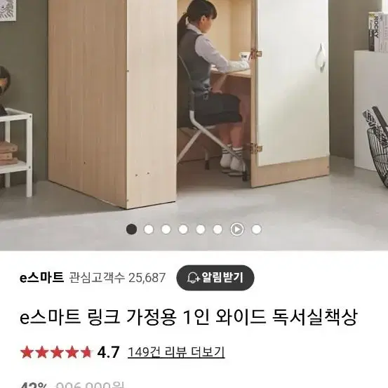 독서실 책상