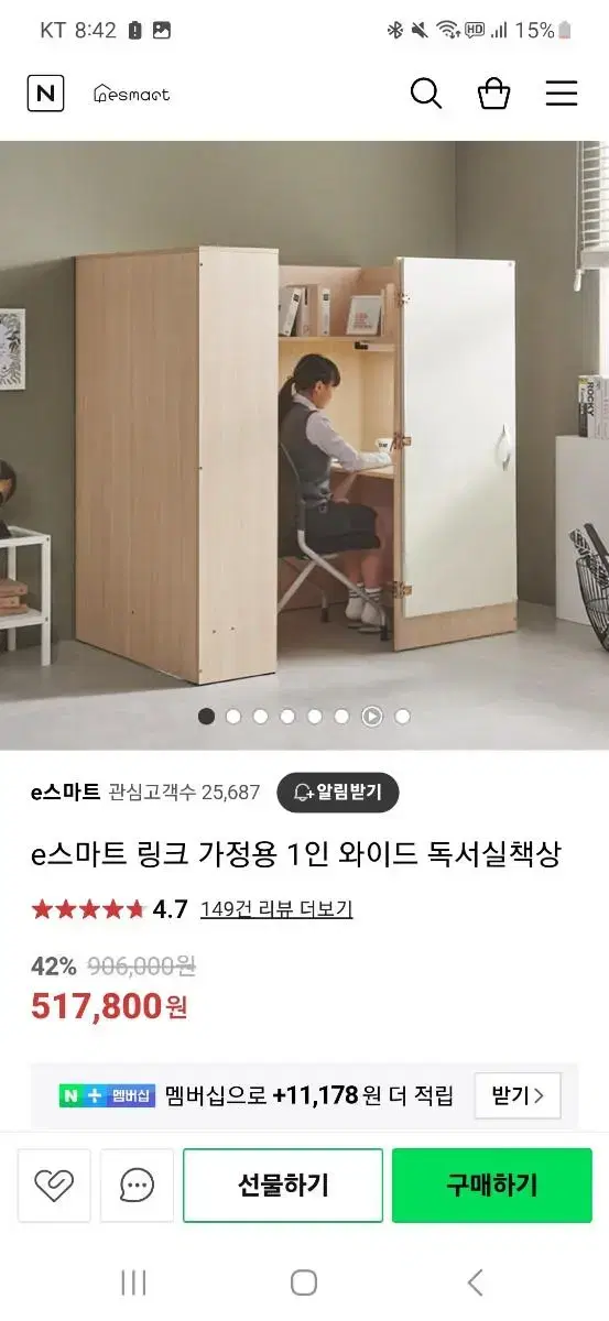 독서실 책상