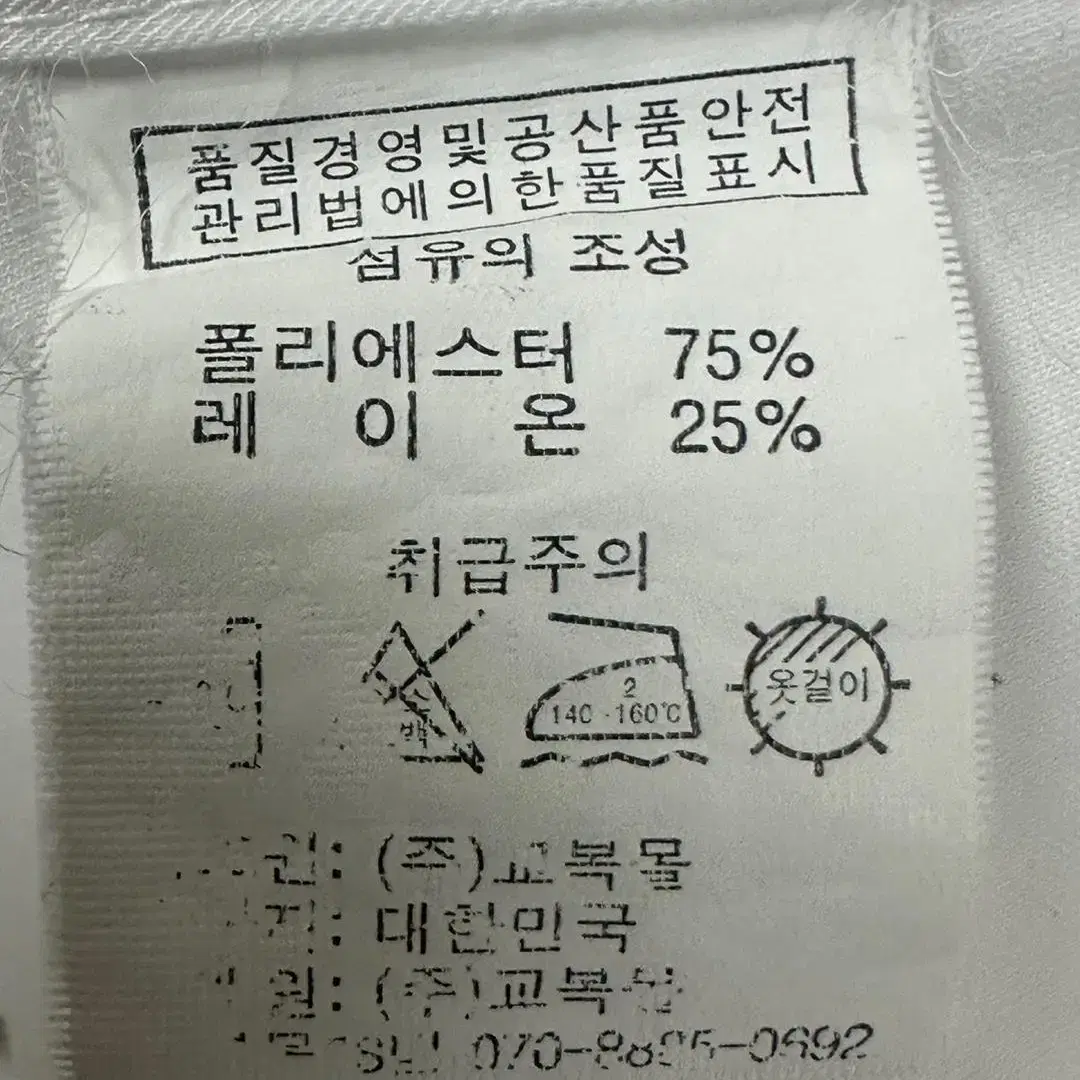 교복몰 여성용 교복 긴팔 카라티 셔츠 남방 (3XL)