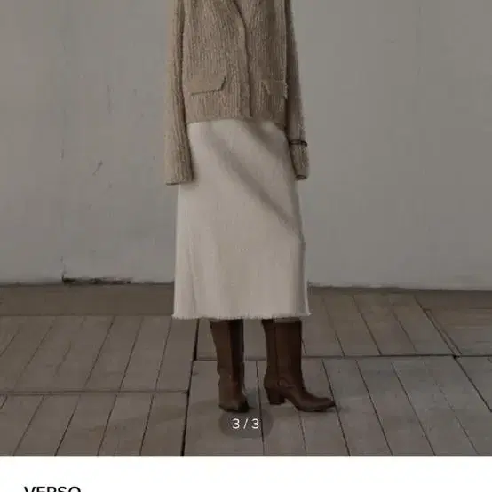 베르소 트위드 가디건 다크블루 verso tweed knittted