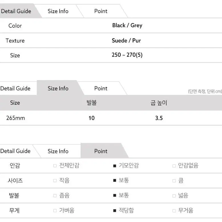 남성 슬립온 겨울 털부츠 지퍼장식 스웨이드 운동화 기모부츠 방한 겨울부츠