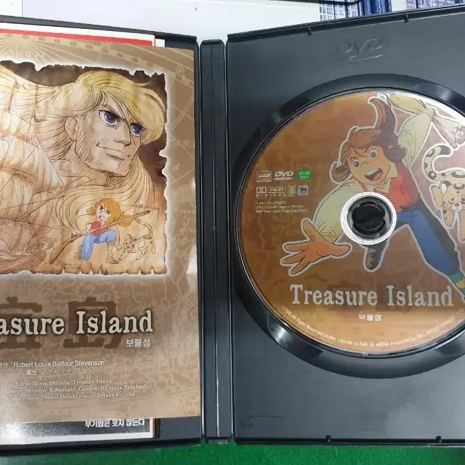 (민트급) Treasure Island 보물섬 dvd