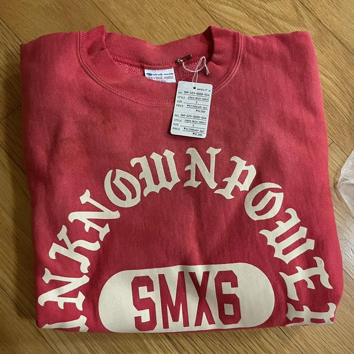 [s] St. Michael PWR Crew Neck