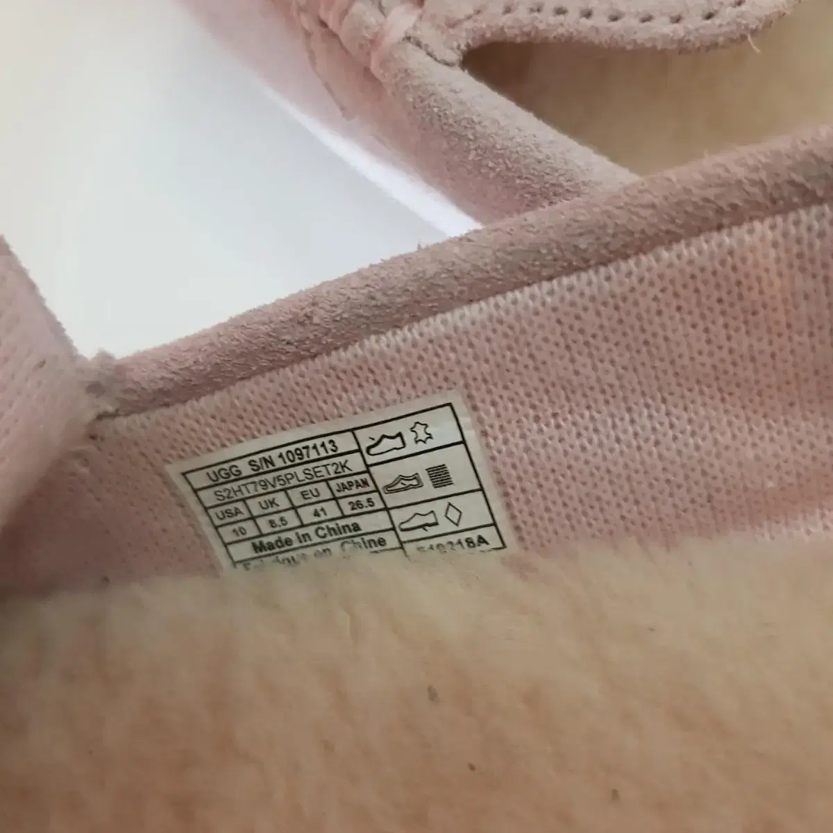 UGG 어그 양털 플랫 UK8.5