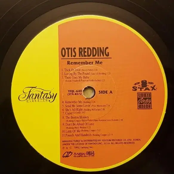 국내라이센스반/Otis Redding LP