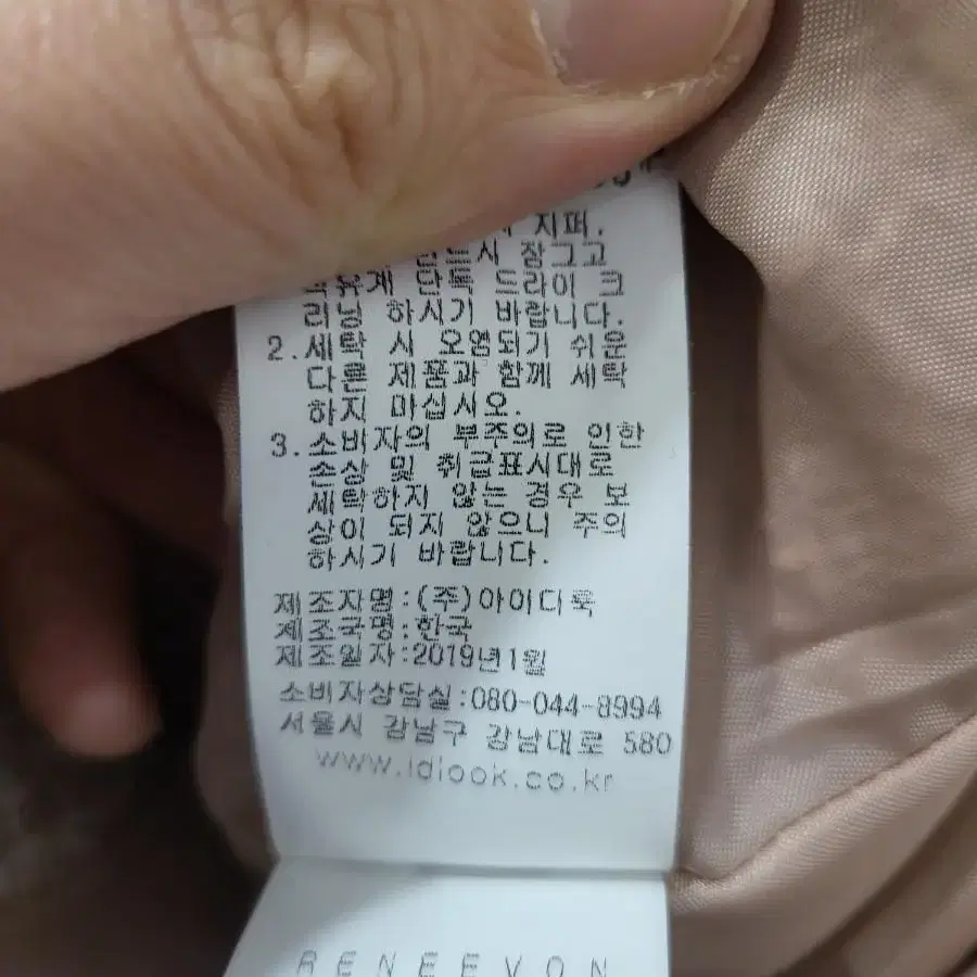 레니본 여성 트위드 원피스