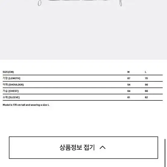 에이팩스 디자인 자켓(apex design)