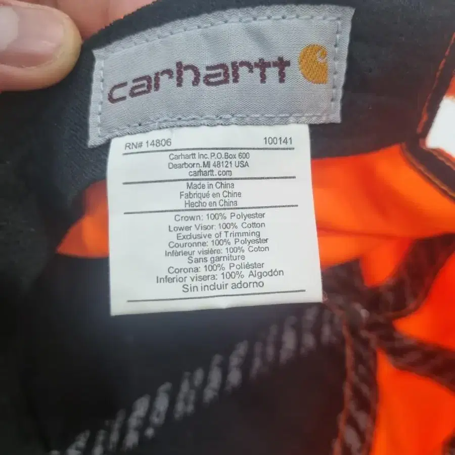 [carhartt]칼하트 오렌지 네온 볼캡