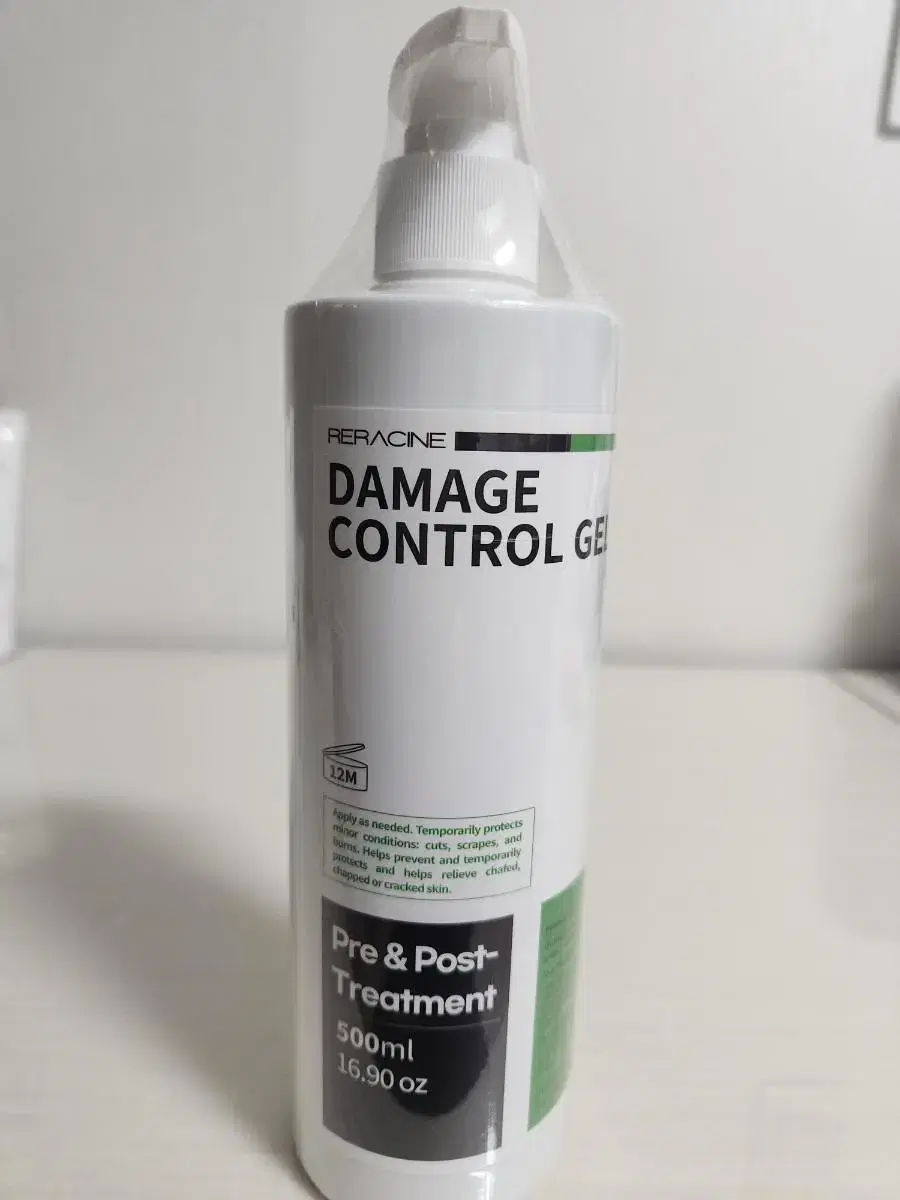 Lysine Damage Control Gel