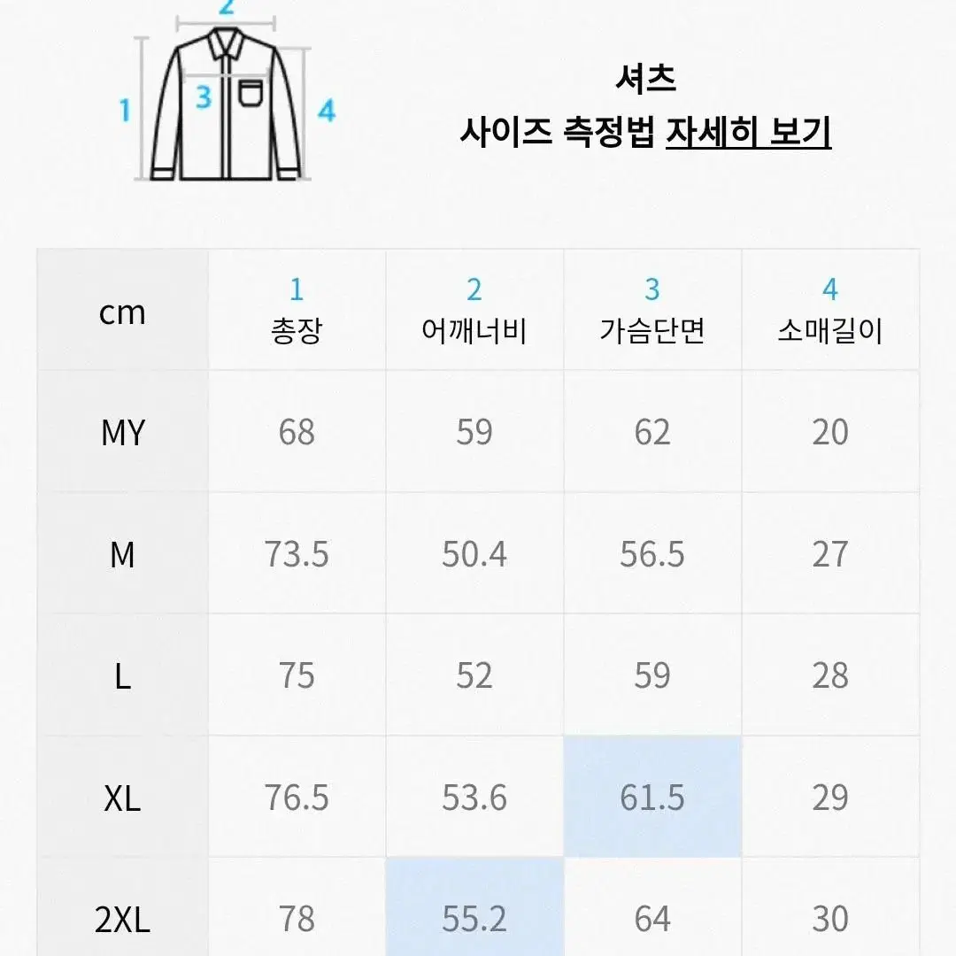 무신사 스탠다드 셔츠 M