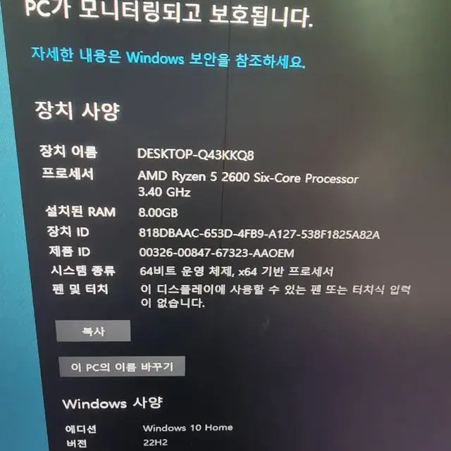 pc판매