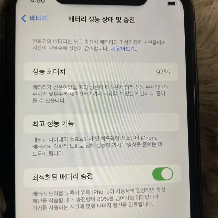 아이폰11 스페이스 그레이 128gb 베터리97%