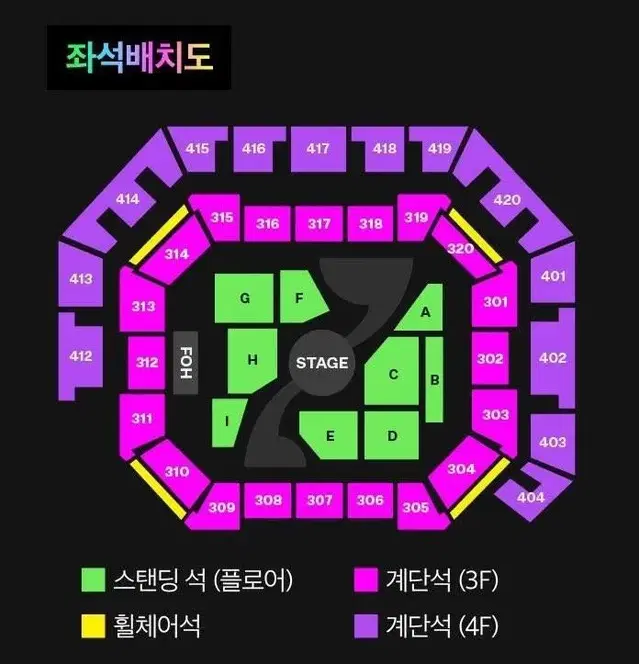 2023 멜론뮤직어워드 멜뮤 2연석 양도 합니다 MMA SELL 2장