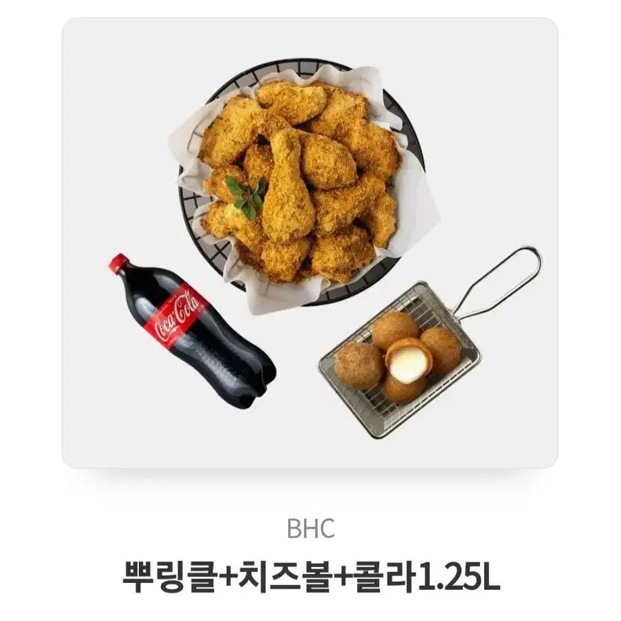 뿌링클 기프티콘 판매