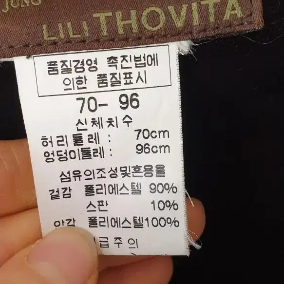 LILI THOVITA 벨로아 머메이드 롱스커트M.66