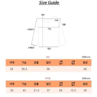 트위드 민소매 나시+크롭 가디건 투피스 세트