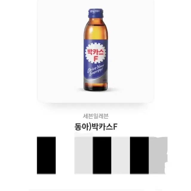 편의점 / 스타벅스 기프티콘