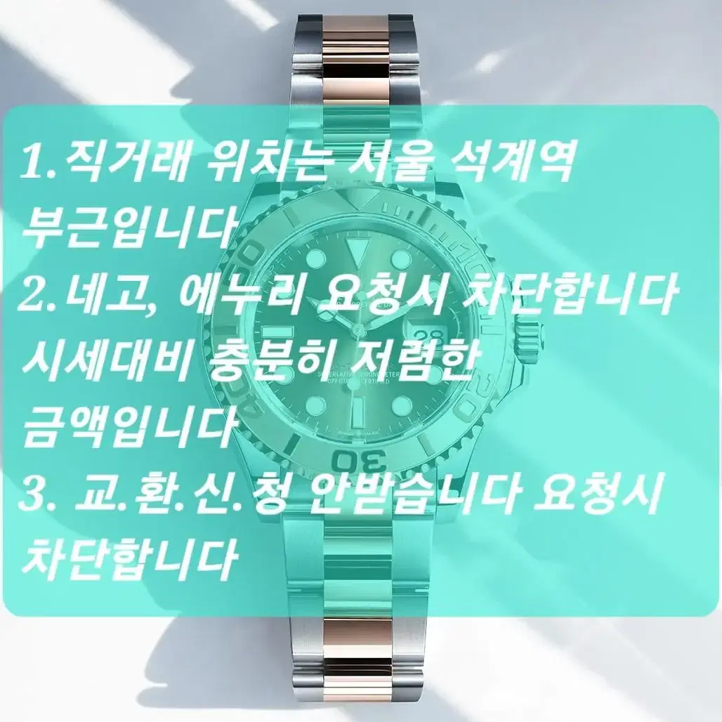 오메가 컨스틸레이션 18k 풀바 오토매틱