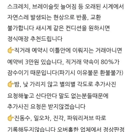 오메가 컨스틸레이션 18k 풀바 오토매틱