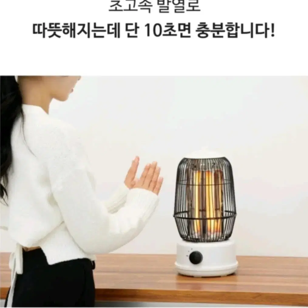 미니난로 전기히터 (새상품)