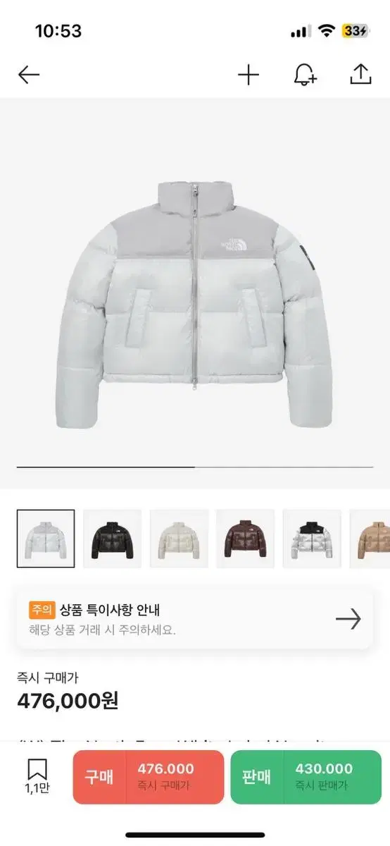 The North Face Knopsie Ice Gray S 85