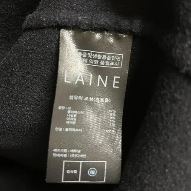 LAINE 핸드메이드 코트 L