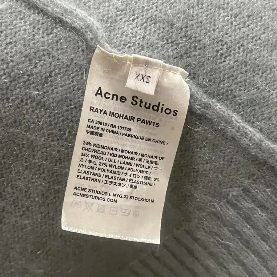 Acne Studios 아크네 스튜디오 라야 모헤어 가디건