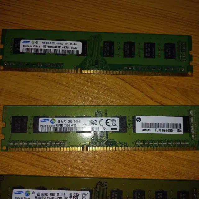 삼성전자 2GB 10600u