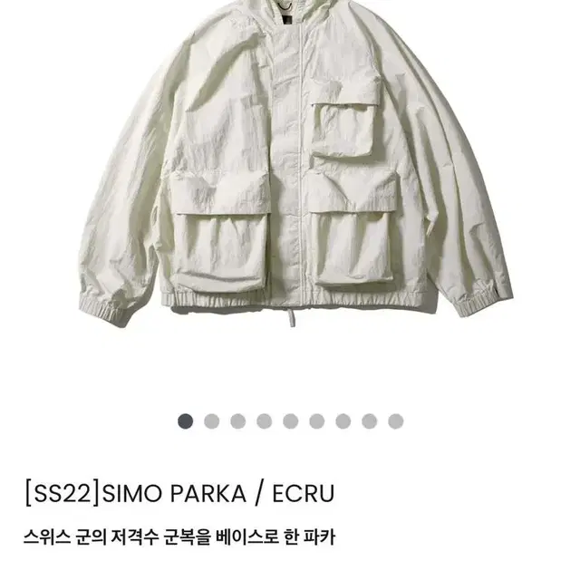 모이프 SIMO PARKA / ECRU 2사이즈