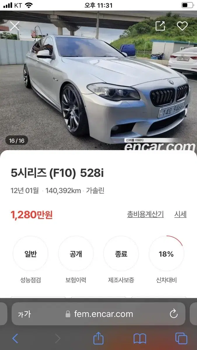 f10누드 후미등 판매