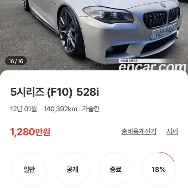 f10누드 후미등 판매