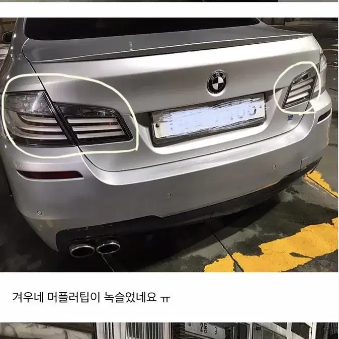 f10누드 후미등 판매