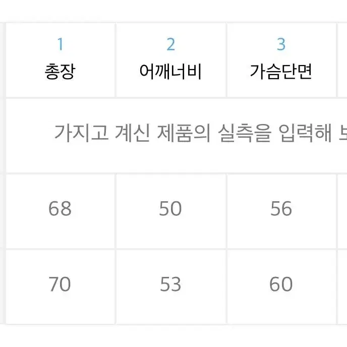 새상품) ETCE 이티씨이 울 니트