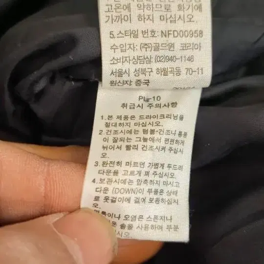 정품 노스페이스 드라이로프트 윈드스토퍼 구스패딩