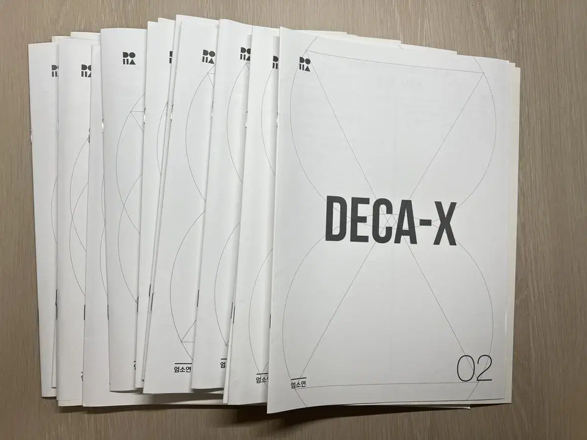 2024 시대인재 엄소연T 수학DECA-X 2-14권