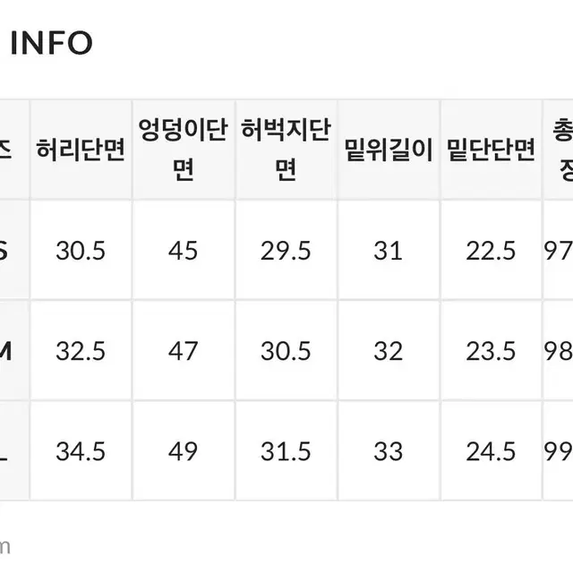 히니크 하이 와이드 데님 롱 팬츠 판매