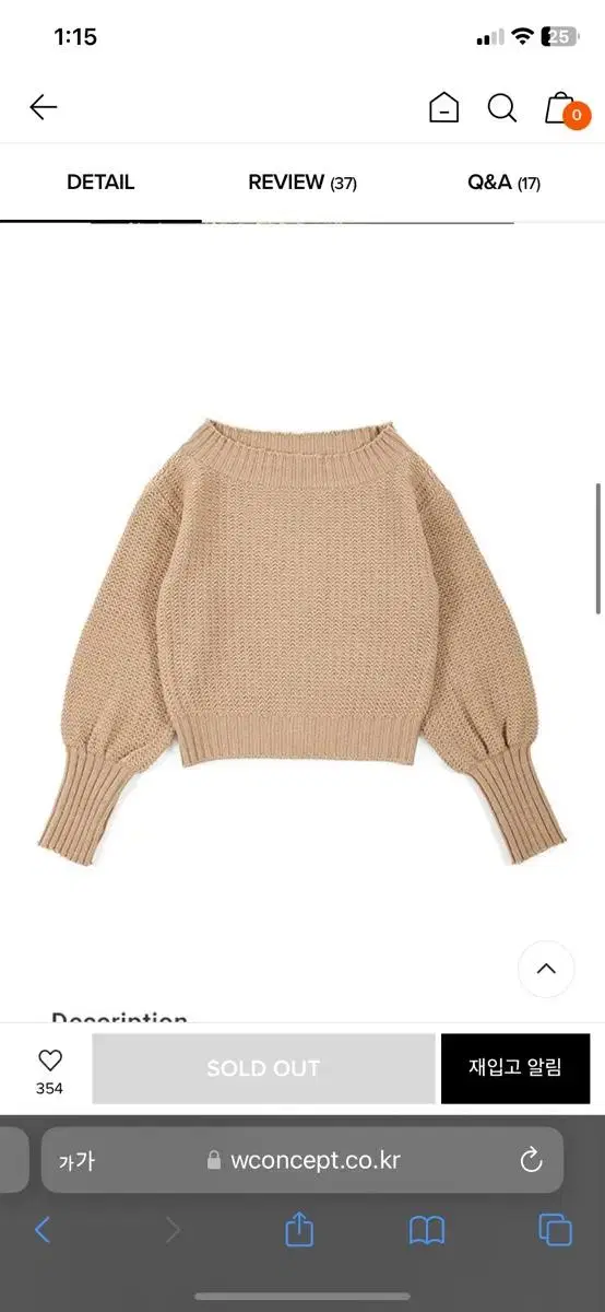 레이브 Warmer Off The Shoulder Knit