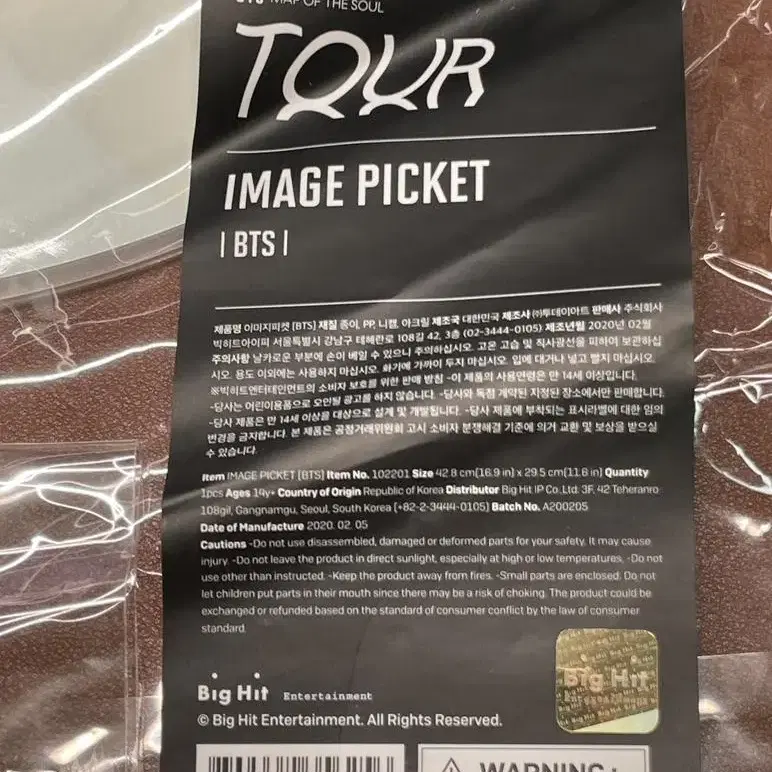 BTS MAP OF THE SOUL TOUR 이미지 피켓