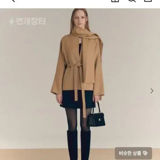 시에 23fw 아델 코트 새상품 원가43