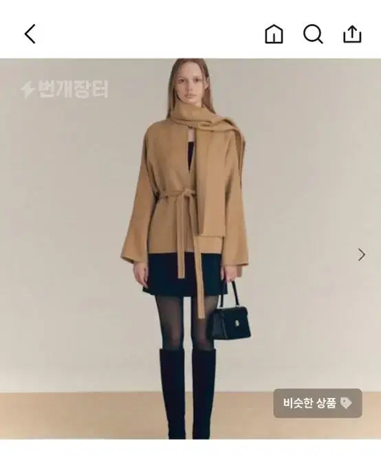 시에 23fw 아델 코트 새상품 원가43